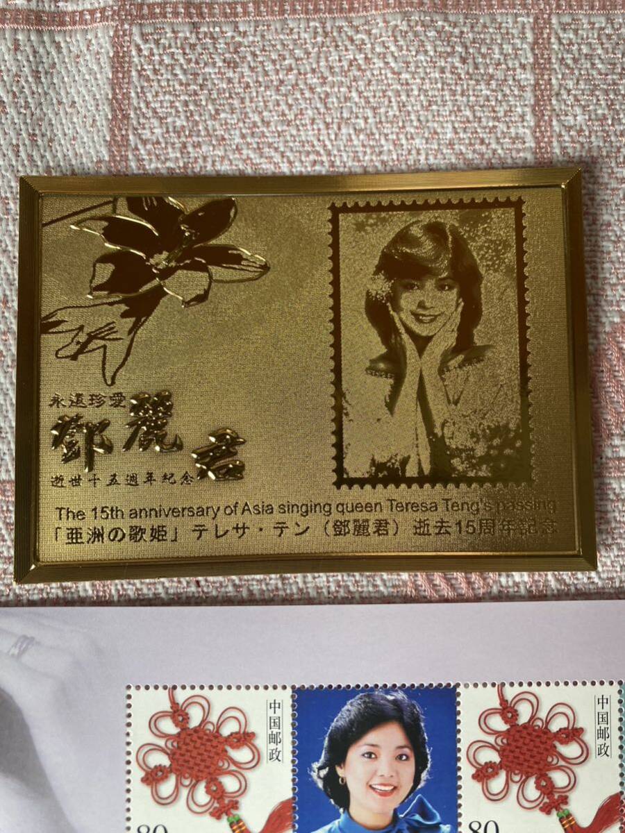 中国切手　台湾テレサテン　 記念小型シート　金箔セット　未使用　　希少_画像2