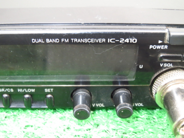 ICOM IC-２４１０D アイコム無線機 ハイパワー無線機 の画像8
