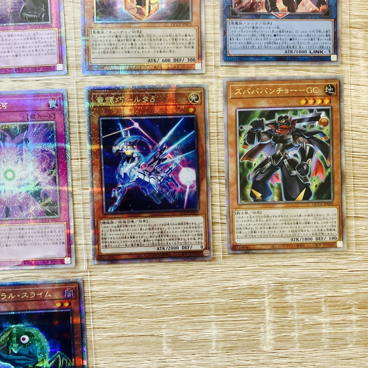 遊戯王OCG QUARTER CENTURY CHRONICLE side:PRIDE 25thSE