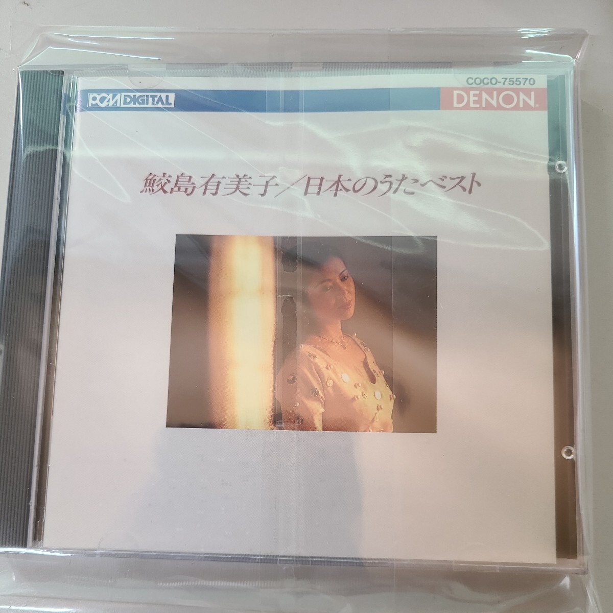 邦楽CD　鮫島有美子 / 日本のうたベスト_画像1