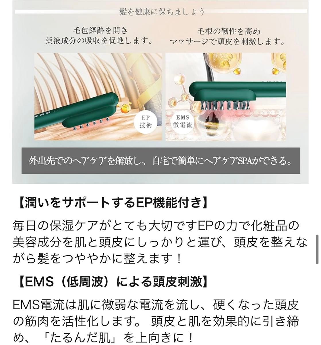 最終価格★GWセール★ems【電気バリブラシ】光エステ リフトブラシ リフトアップ 頭皮 美顔器 表情筋 コードレス コンパクト