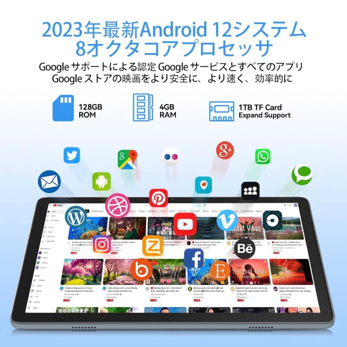最終価格★限定1点★新品未開封 10インチ【Android12タブレット】4GB RAM wi-fiモデル 2in1