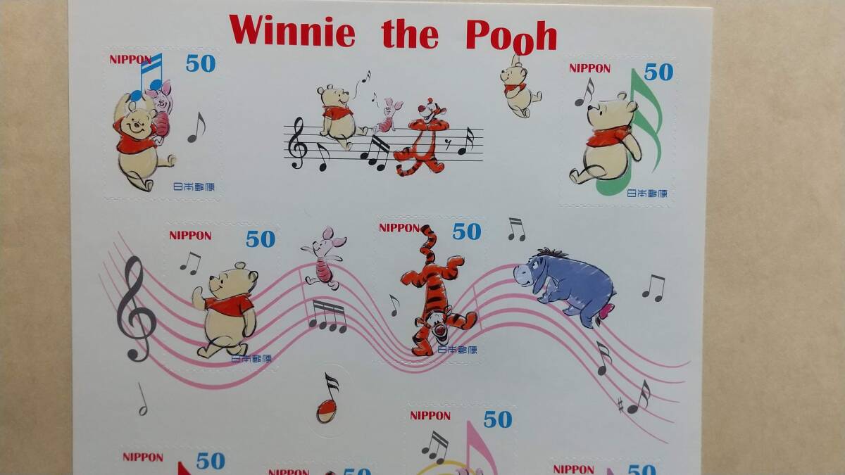 シール式切手 Winnie the Pooh くまのプーさん 50円 10枚 500円分 の画像2