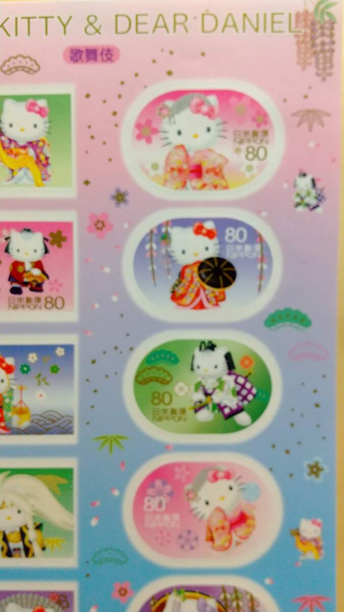 切手 シール式 HELLO KITTY  ハローキティー 歌舞伎 80円 10枚 800円分の画像4