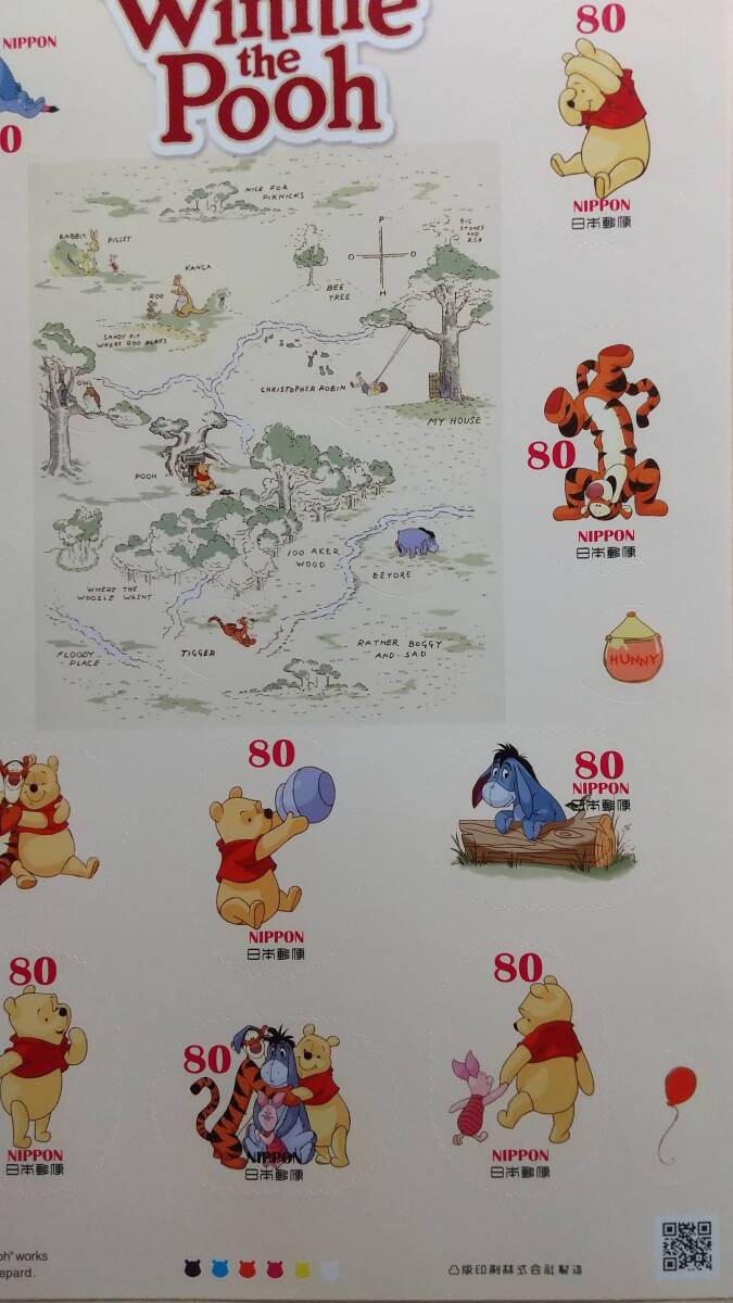 切手 シール式 Winnie the Pooh くまのプーさん 80円 10枚 800円分の画像2