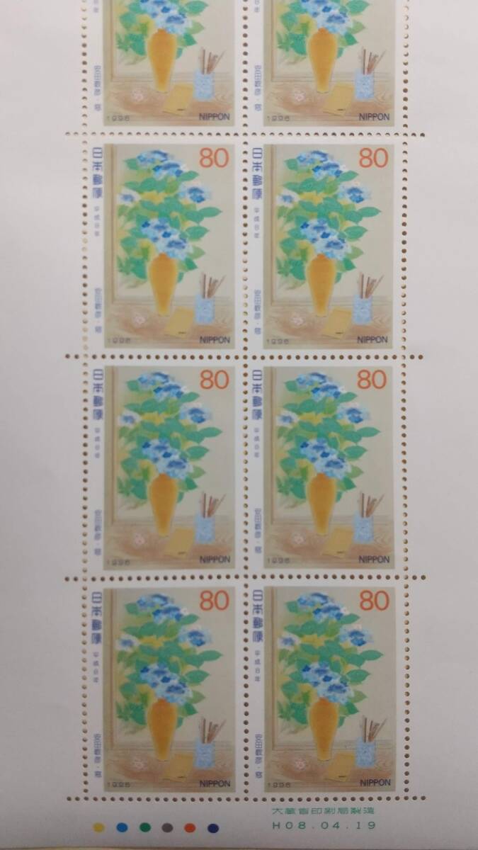 記念切手 切手趣味週間 平成8年発行 80円 10枚  800円 窓 安田靫彦 の画像2