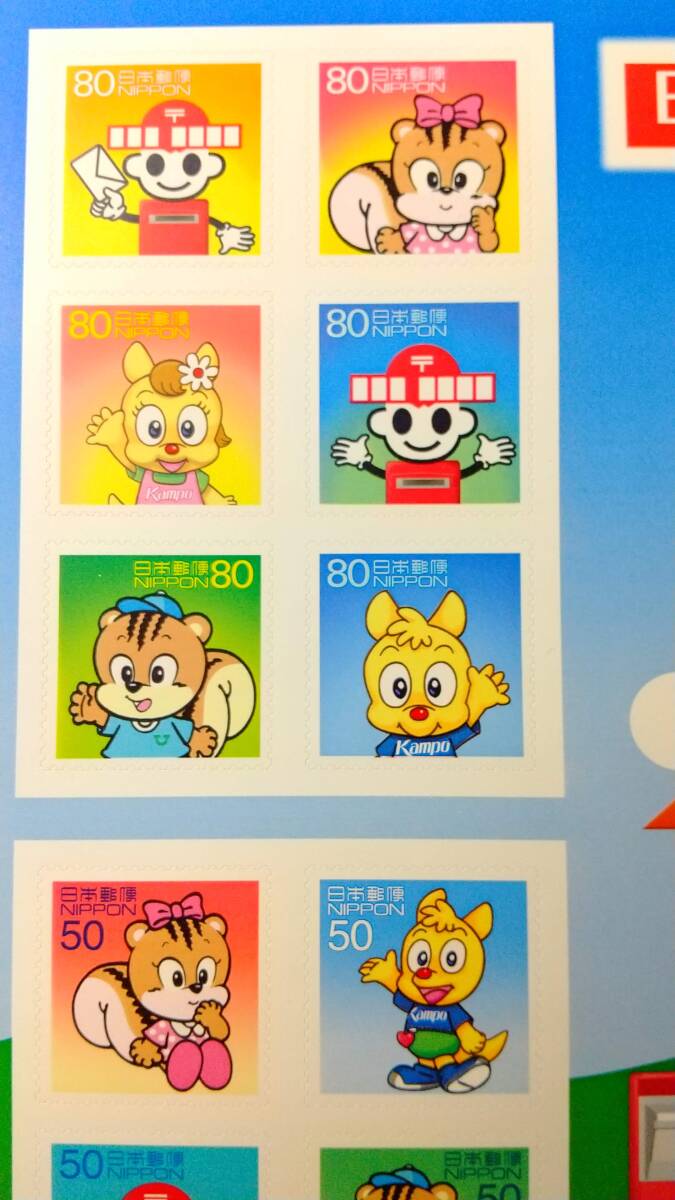 シール式　切手　平成１５年　日本郵政公社　 80円 6枚　50円　6枚　780円分_画像3