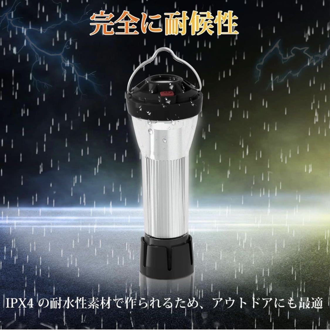 大特価新品LEDランタン キャンプランタン 懐中電灯 多機能の画像8