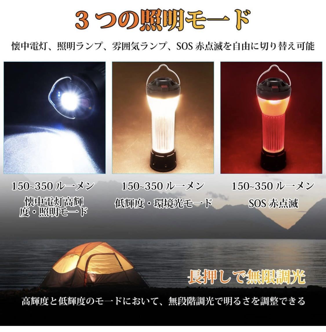 大特価新品LEDランタン キャンプランタン 懐中電灯 多機能の画像5