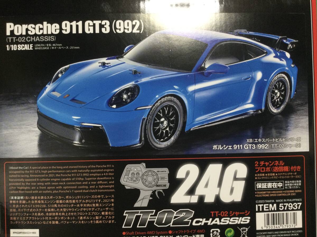 タミヤ　XB☆ 1/10RC ポルシェ 911 GT3 (992) (TT-02シャーシ) ☆新品_画像4