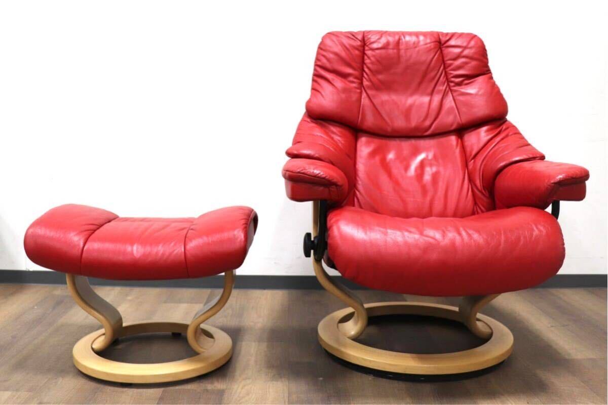 GMHS21A○EKORNES / エコーネス Reno レノ ストレスレスチェア オットマン リクライニングチェア 本革 パロマノルウェー 約44万_画像5