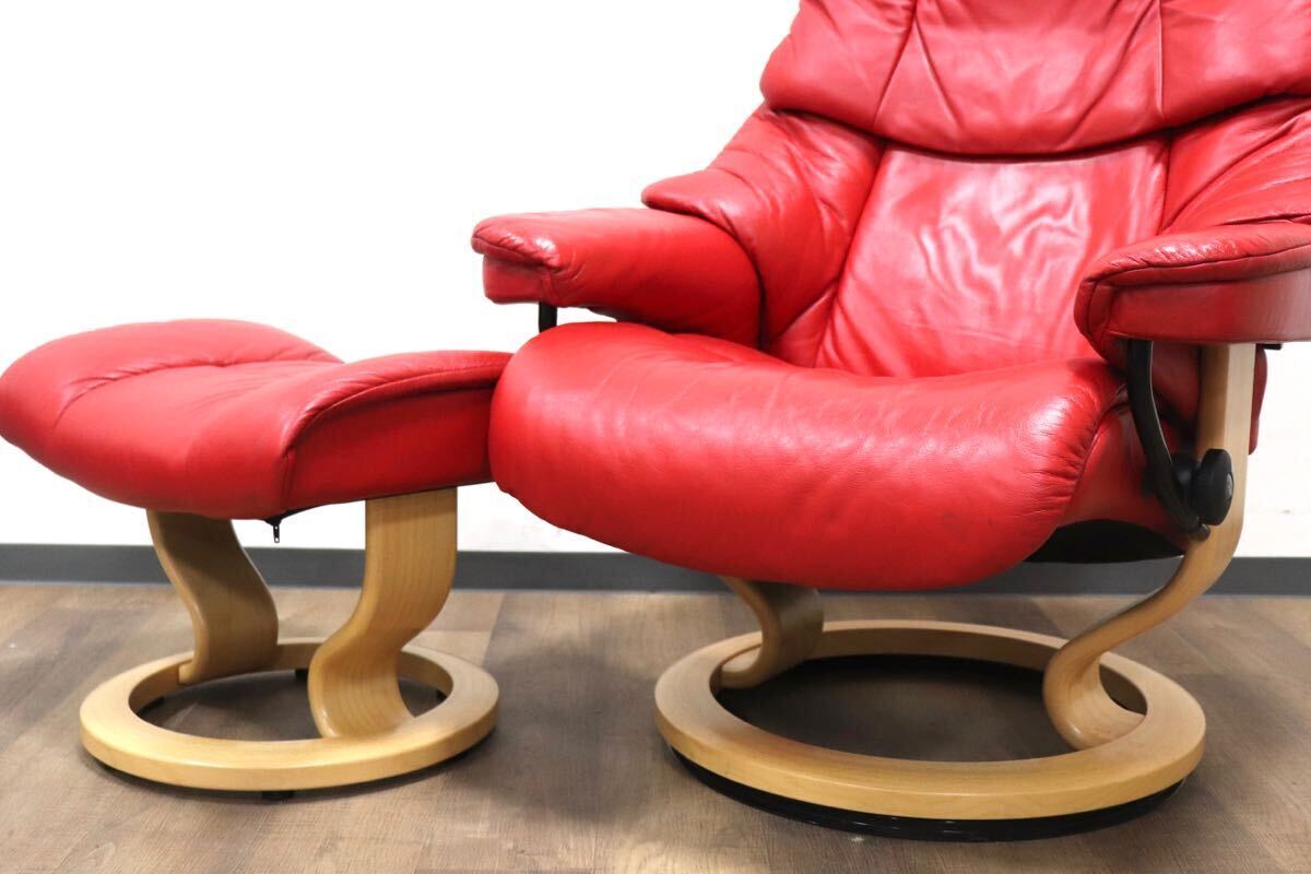 GMHS21A○EKORNES / エコーネス Reno レノ ストレスレスチェア オットマン リクライニングチェア 本革 パロマノルウェー 約44万_画像9