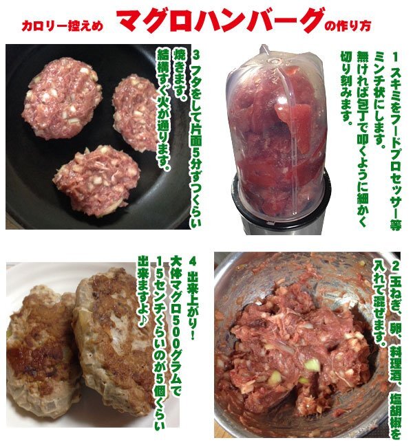 【3個出品】訳あり 加熱用 マグロの剥身(スキミ) 1kg サイズ不揃の画像2