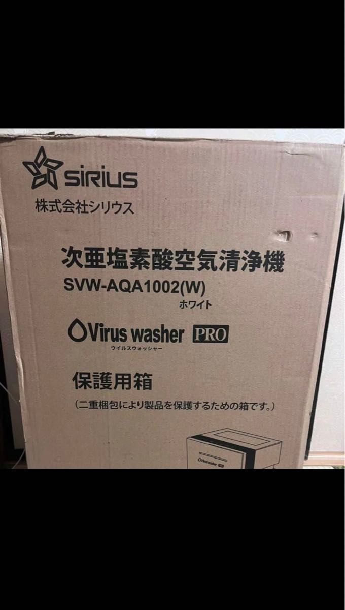 SVW-AQA1002Virus washer PRO次亜塩素酸空気清浄機