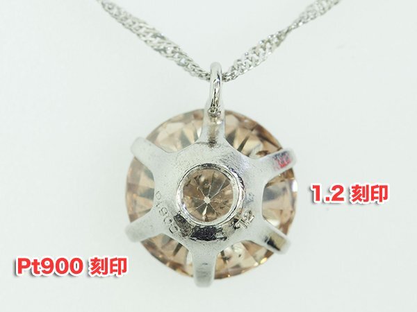 1円スタート Pt850/Pt900 ブラウン ダイヤモンド 1.2ct プラチナ ネックレス 42cm ★中古未使用 美品 1ct up_画像2