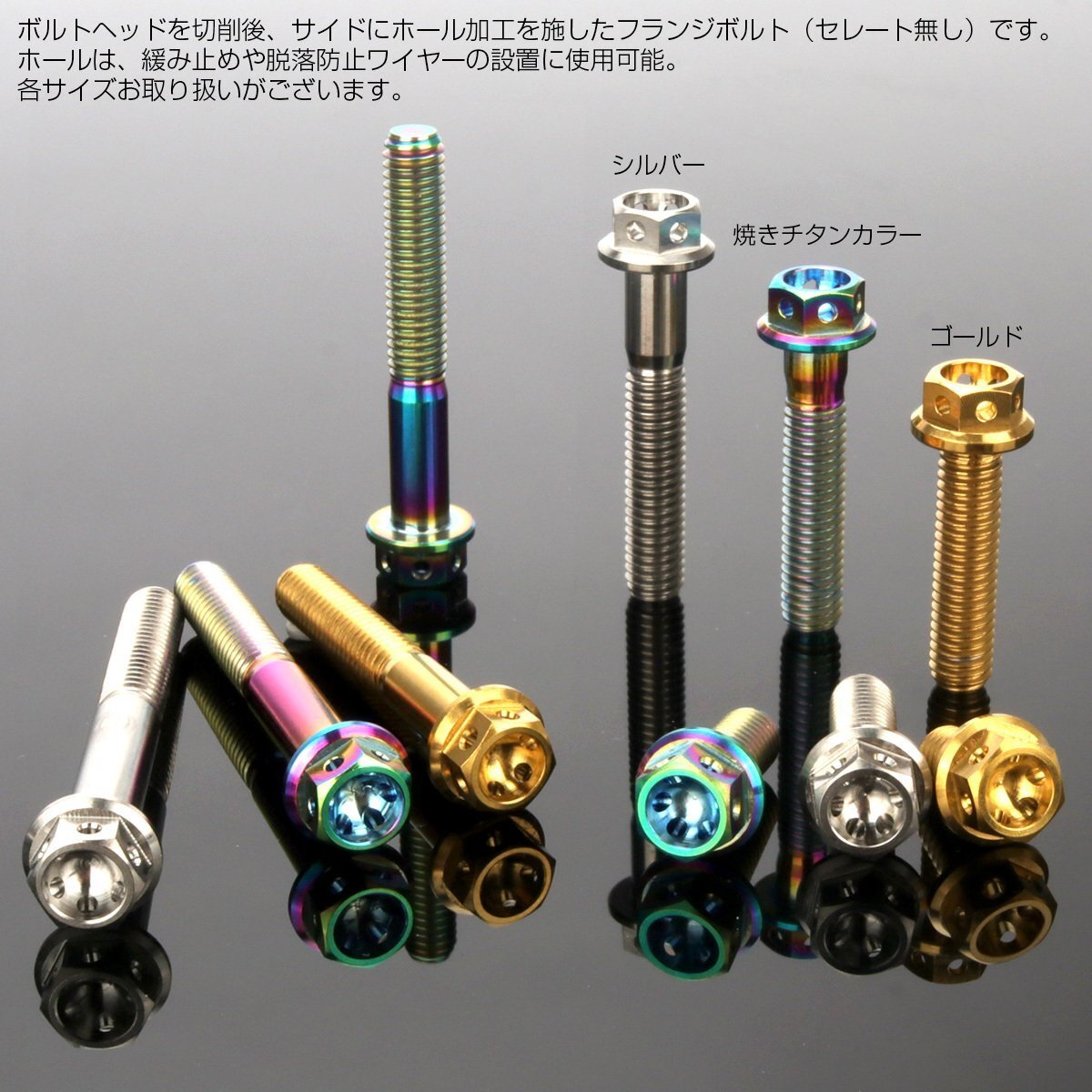 64チタンボルト M6×20mm P1.00 ホールヘッド 六角ボルト フランジ付き六角ボルト チタン原色 Ti6Al-4V JA781_画像4