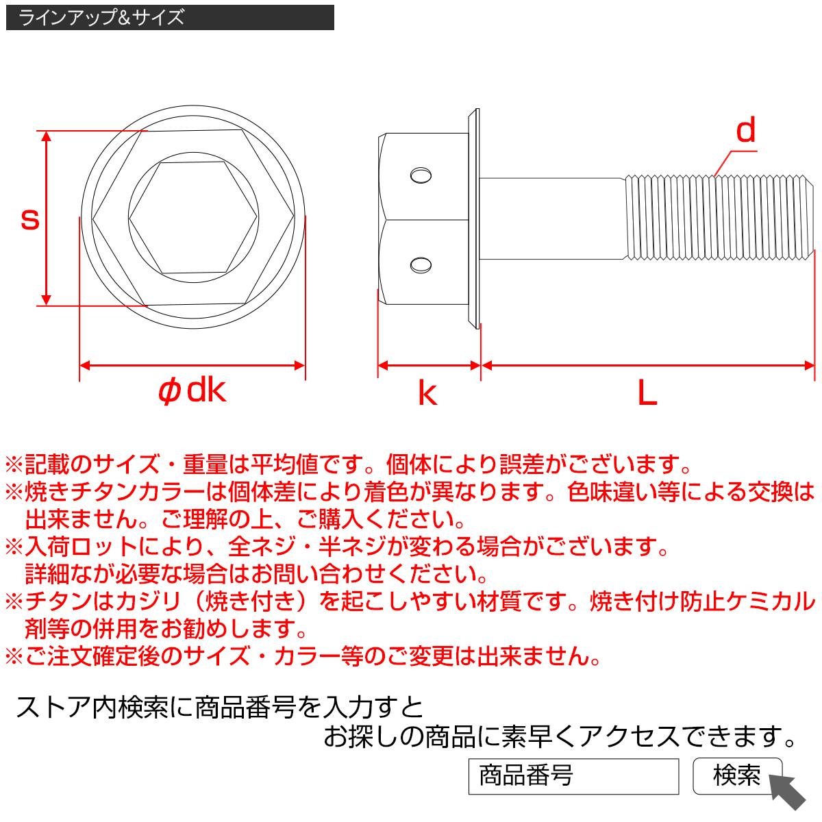 チタンボルト M10×30mm P1.25 六角ボルト 六角穴付き ホールヘッド フランジボルト シルバー JA1807の画像4