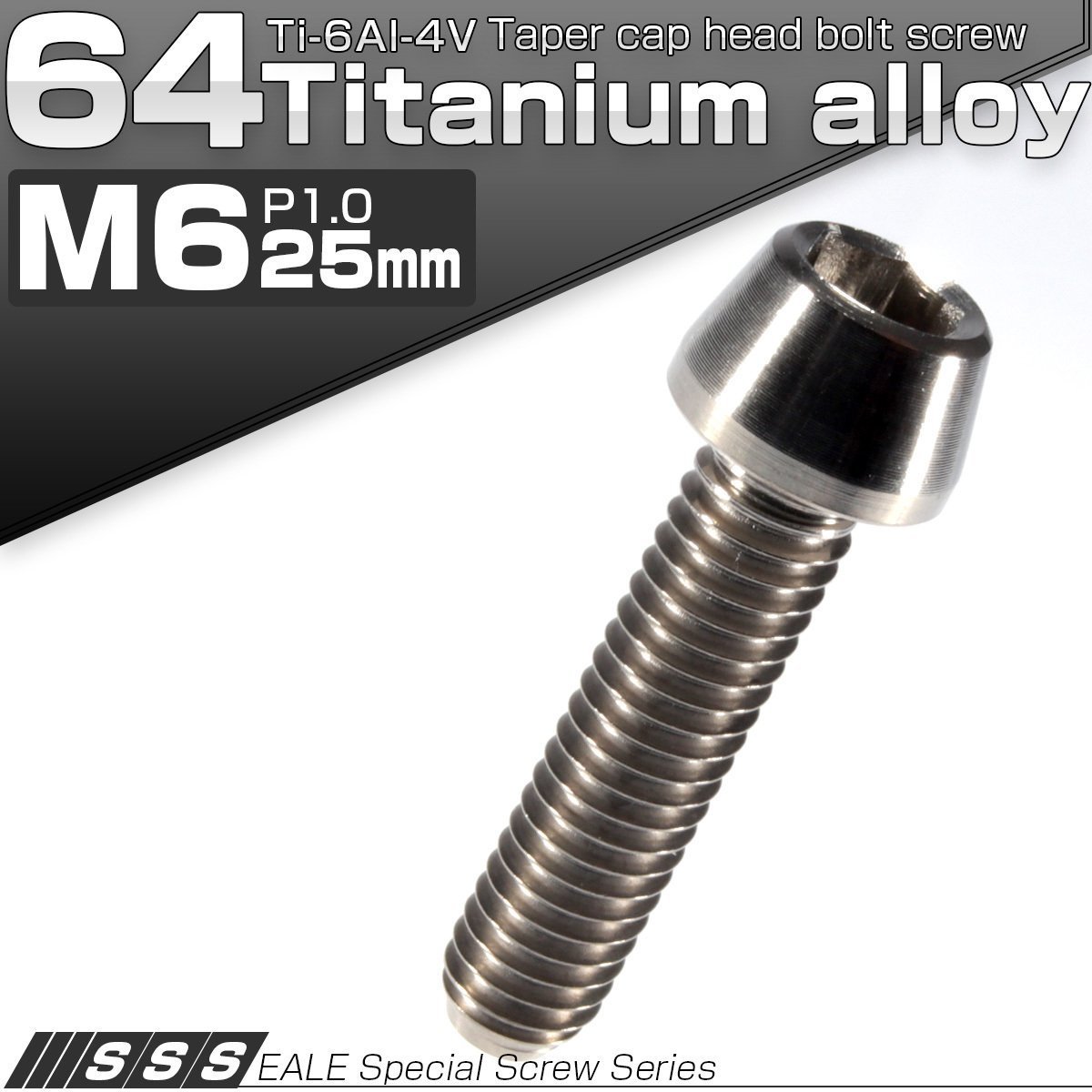 64 titanium M6×25mm P1.0 конус колпак болт серебряный фундамент цвет шестигранная головка болт Ti6Al-4V titanium болт JA105