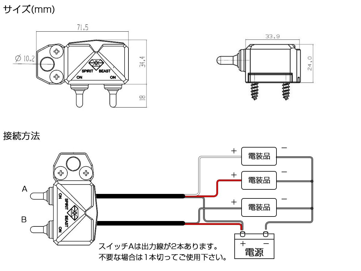 汎用 スイッチボックス CNCアルミ削り出し 防滴仕様 トグルスイッチ2系統　電装品の電源管理に S-731_画像4