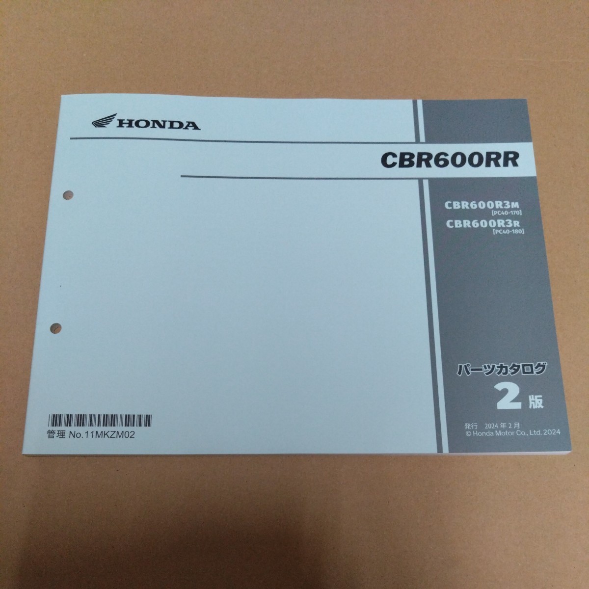 HONDA 2024 CBR600RR 8BL-PC40 サービスマニュアル パーツカタログの画像4