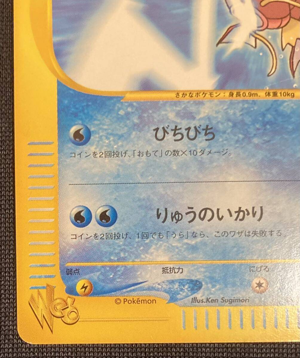 Yahoo!オークション - ポケモンカード 1ED WEB 035/048 Yahoo!オークション - ポケモンカード 1ED WEB 035/048