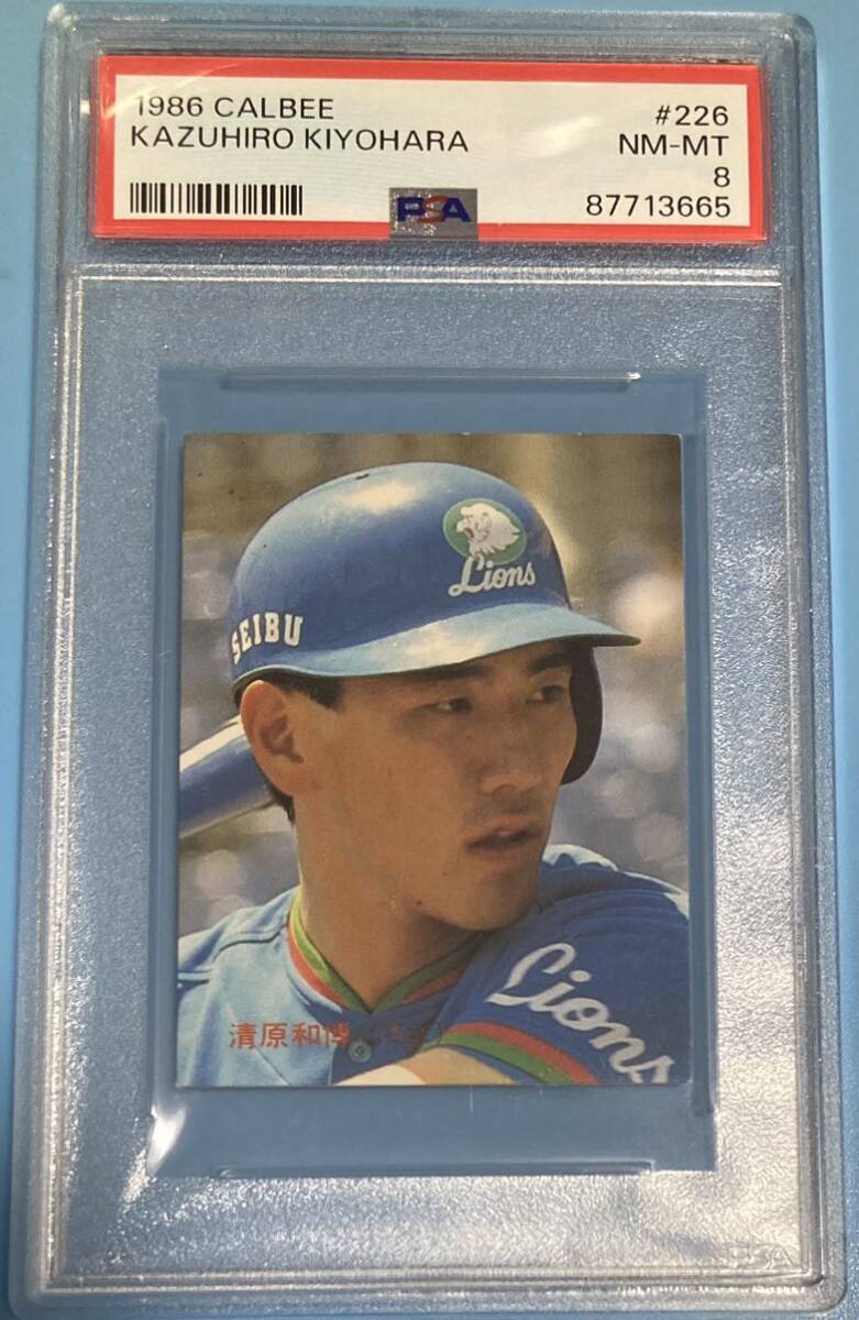 カルビー 1986 プロ野球カード 81 清原和博 ルーキーカード PSA 8 PSA8 1986 カルビー #226 西武ライオンズ 清原和博 ルーキー
