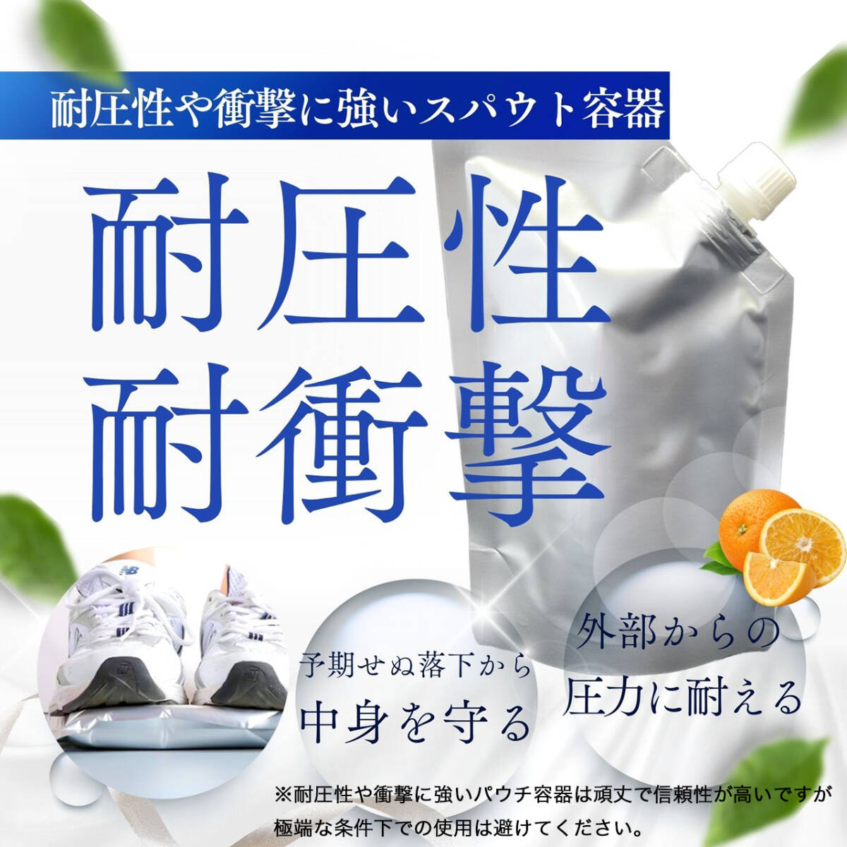 100枚　液体詰め替え容器　スパウト付きアルミスタンドパウチ1000-1500ｍｌスパウトパウチ レフィール 保存容器 詰め替え容器