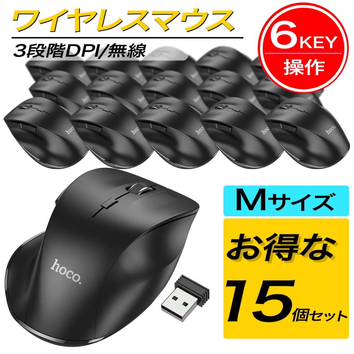 15個ケース販売　マルチデバイス　2.4G無線ワイヤレス+ブルートゥース3.0+5.2マウス　管理番号２