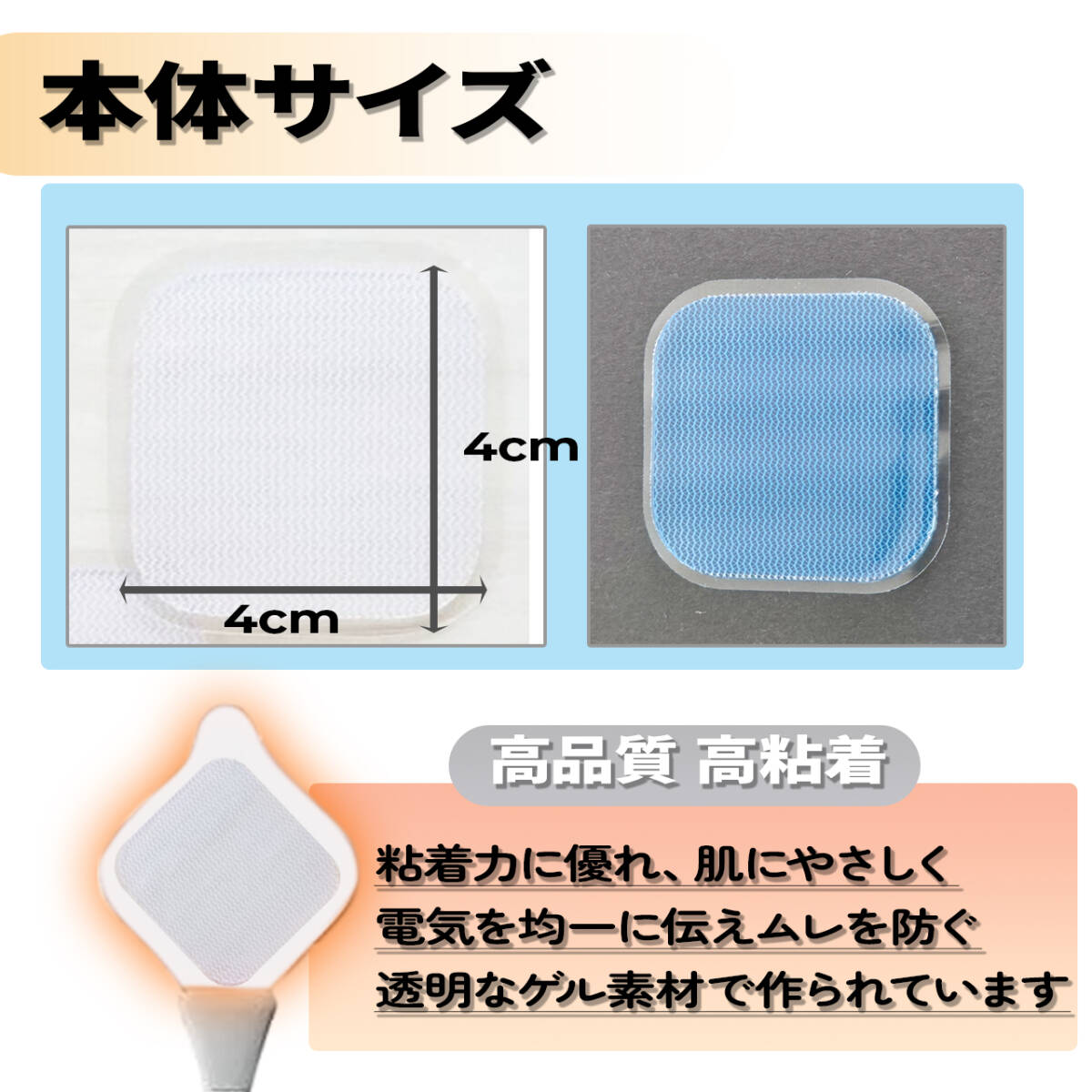 オムロン互換　ホットエレパルス　パッドHV-PAD２/３　HV-F311 HV-F320-PK HV-F320-BW HV-F310 HV-F04 HV-F06 HV-F14 HV-F302 _画像5