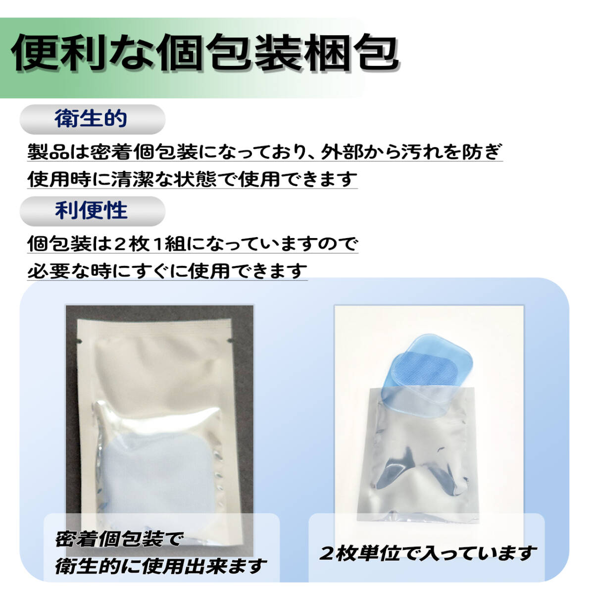 20枚 オムロン互換 ホットエレパルス パッドHV-PAD２ ３対応 機種多数 温熱低周波治療器 HV-F320-BW 温熱低周波治療器 HV-F320-PK の画像2