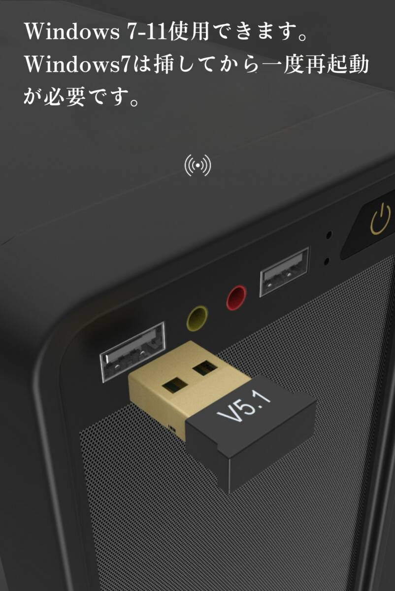 　Bluetooth　adapter　5.1　2.4GHｚ　USBブルートゥースアダプター　ドングル　レシーバー　管理番号765