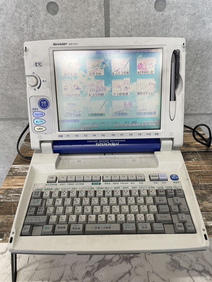 [0372] SHARP シャープカラー液晶ワープロ【書院】WD-VP3 通電OK ワードプロセッサ Shoin の画像1