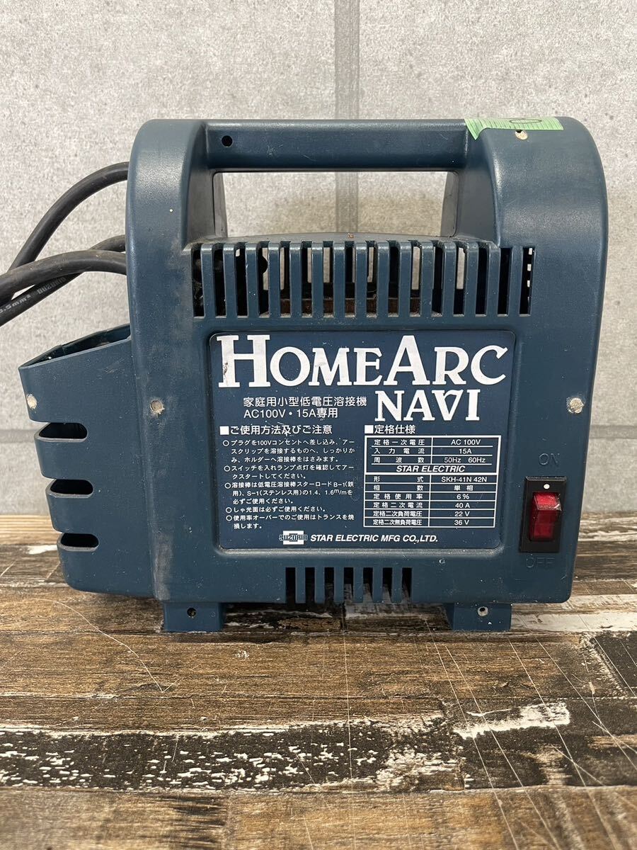 [0406]家庭用 溶接機 HOME ARC NAVI ホームアーク 100V 通電OK 家庭用小型低電圧溶接機 アーク溶接機 の画像1