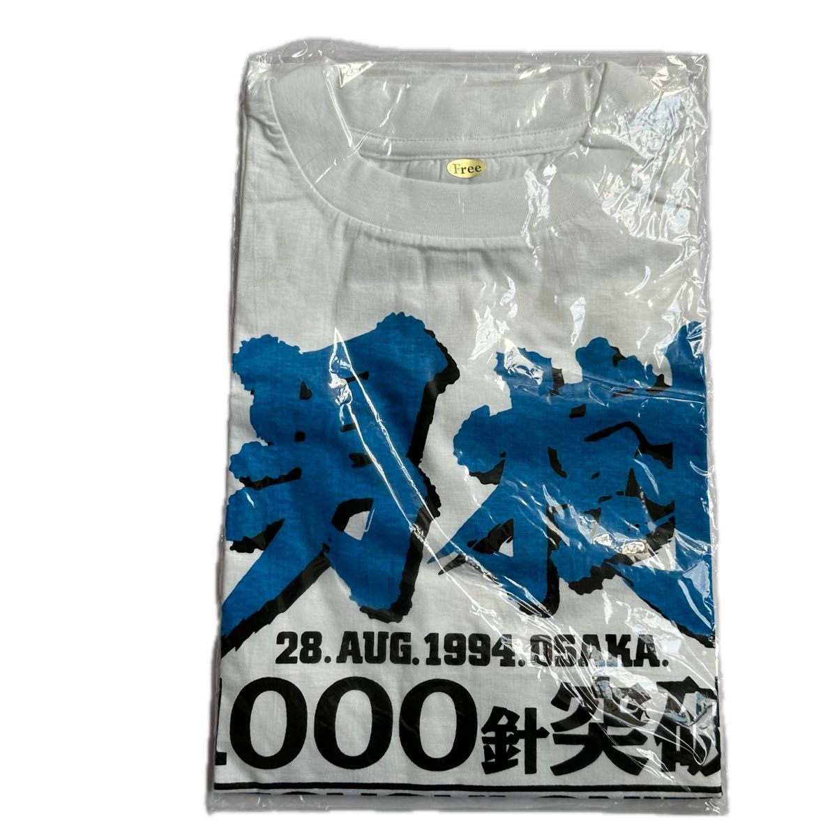 【未開封】記念Tシャツ　大仁田厚 Tシャツ　レアアイテム　コレクション　プロレス　格闘技