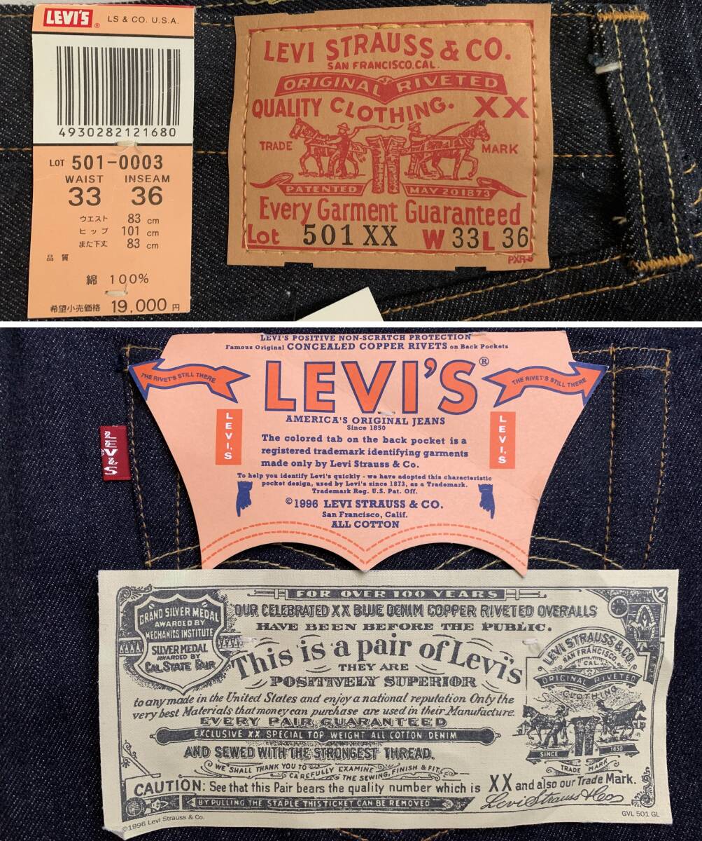 バレンシア工場】Levi's LVC 501XX 1955年モデル 501-0003 バレンシア工場】Levi's LVC 501XX 1955年モデル 501-0003