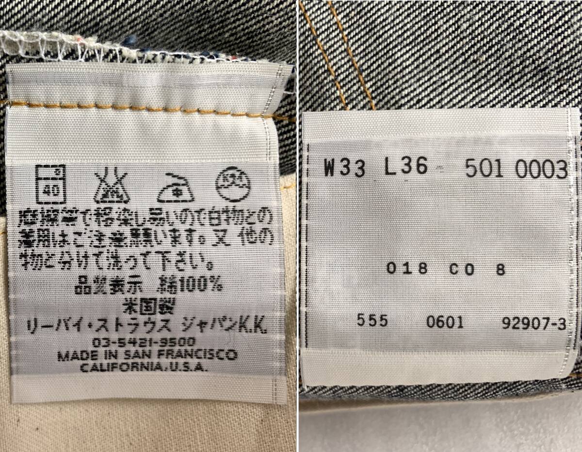 バレンシア工場】Levi's LVC 501XX 1955年モデル 501-0003 バレンシア工場】Levi's LVC 501XX 1955年モデル 501-0003