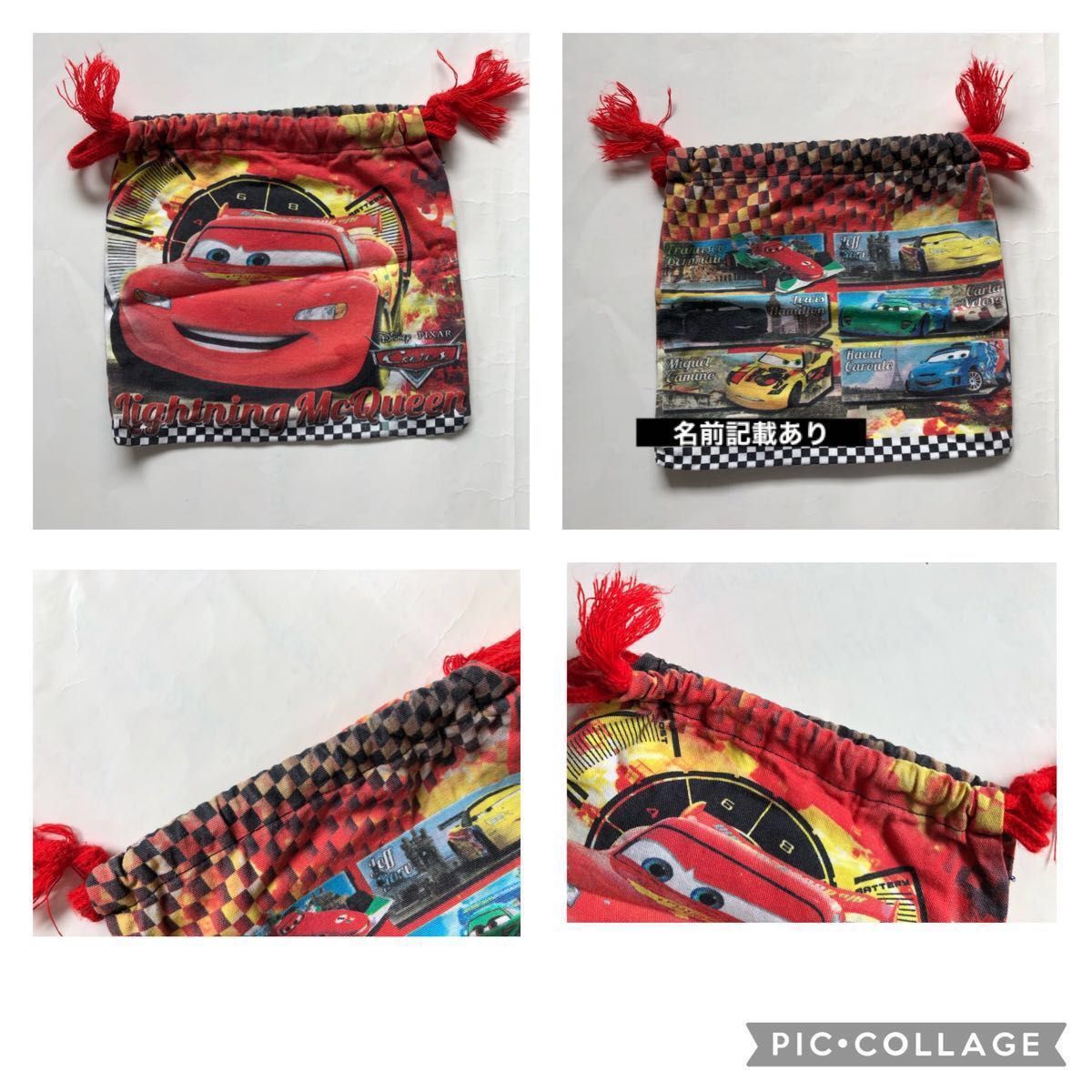 ディズニー ピクサー Disney Pixar 巾着 ナフキン ランチョンマット ランチクロス 給食 Cars McQueen