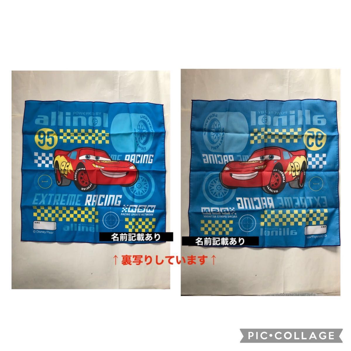 ディズニー ピクサー Disney Pixar 巾着 ナフキン ランチョンマット ランチクロス 給食 Cars McQueen