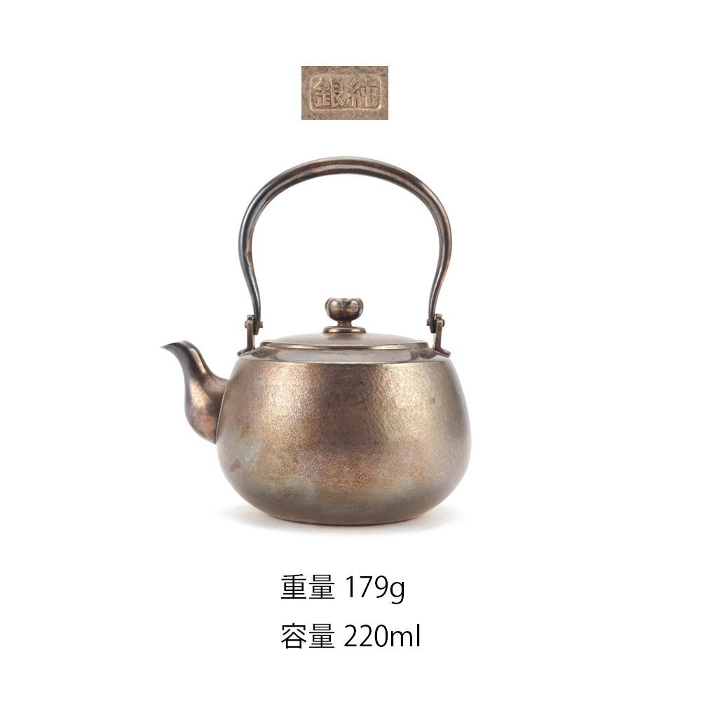 【夢工房】純銀 鎚目 煎茶 銀瓶 急須 箱入 重量179ｇ 銀純度99.70％  OC-044の画像1