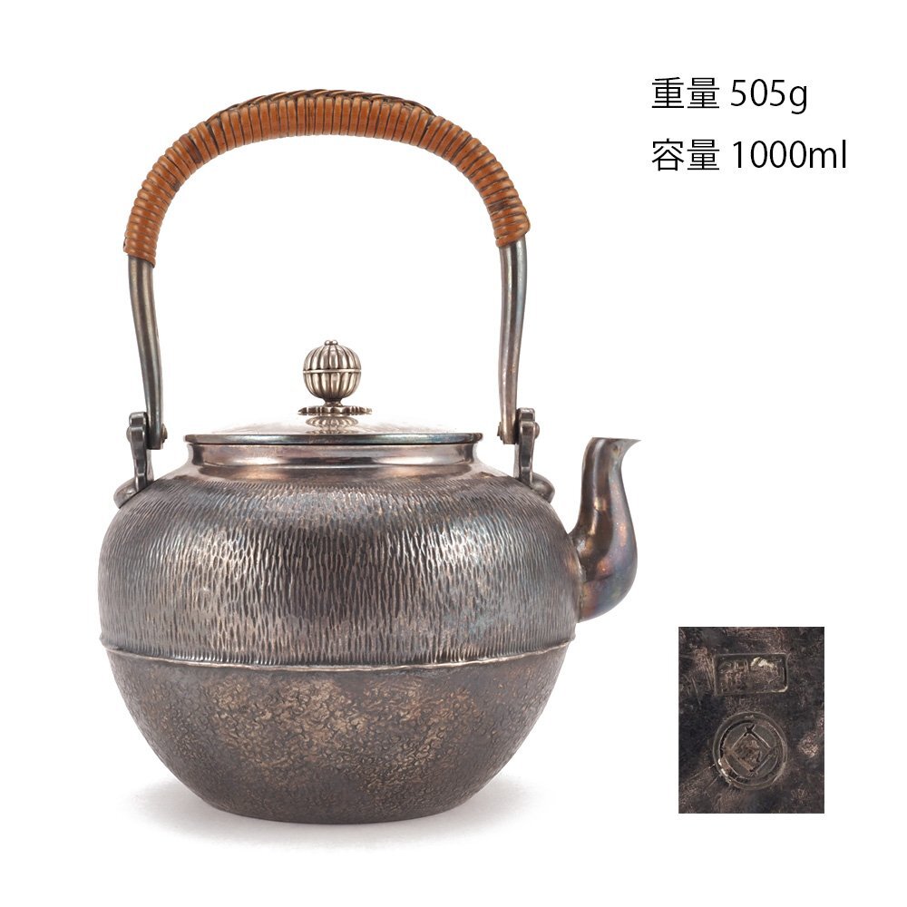 【夢工房】純銀 檀紙 鎚目 煎茶 湯沸 銀瓶　重量505ｇ　銀純度99.99％　　OC-259_画像1