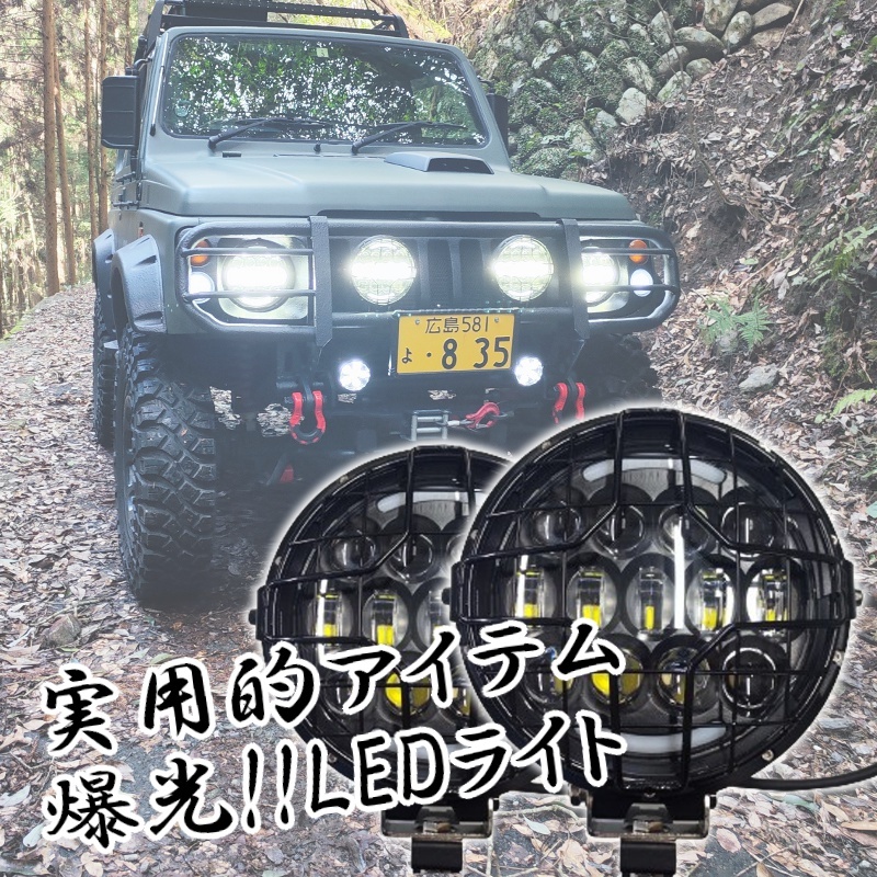 Bibian 比比昂- ジムニー用【LEDヘッドライト】Cタイプ大型 Bibian 比比昂- ジムニー用【LEDヘッドライト】Cタイプ大型