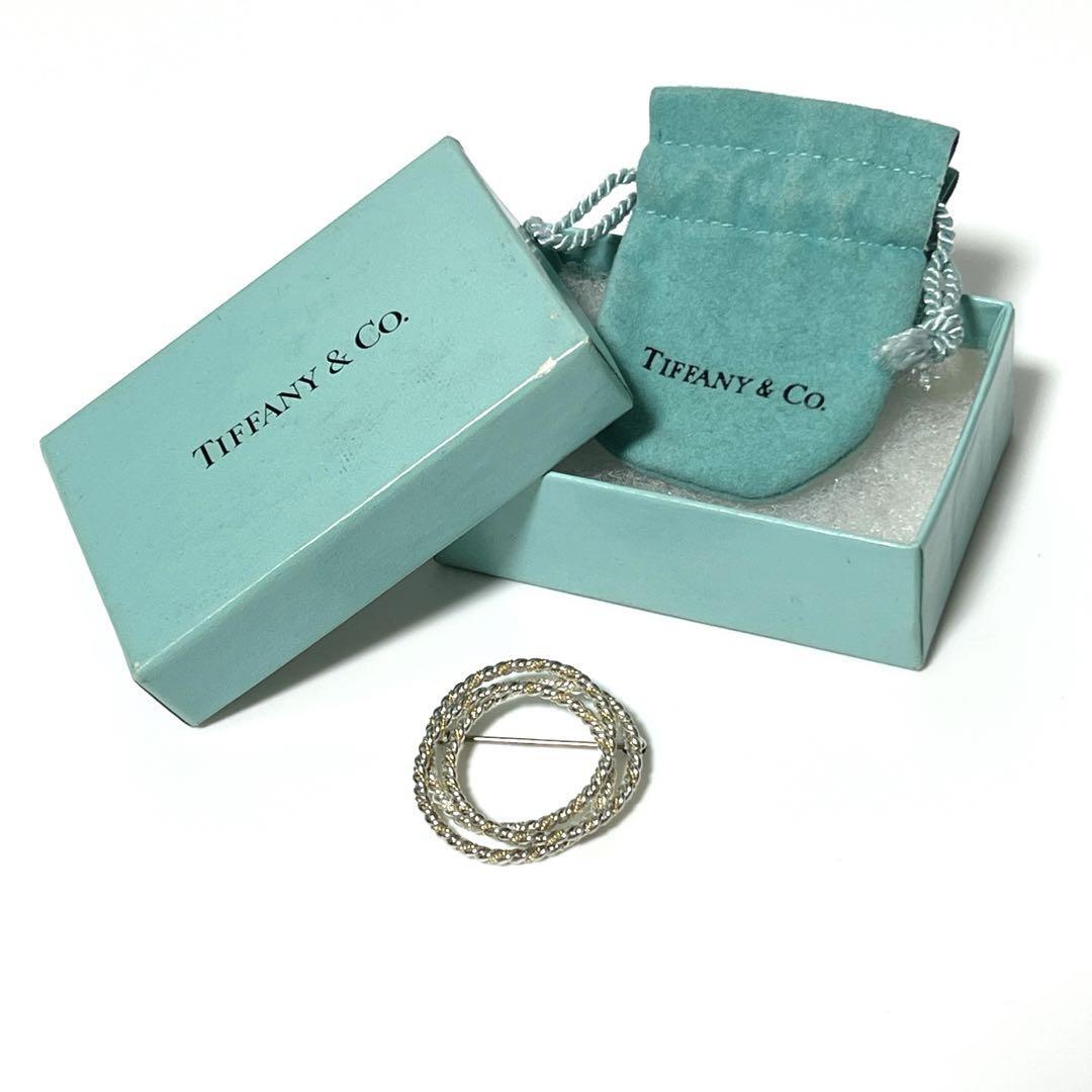 【美品希少】ティファニー　Tiffany　レディース　ブローチ　ピン　コンビ　ツイスト　シルバー サークル_画像10