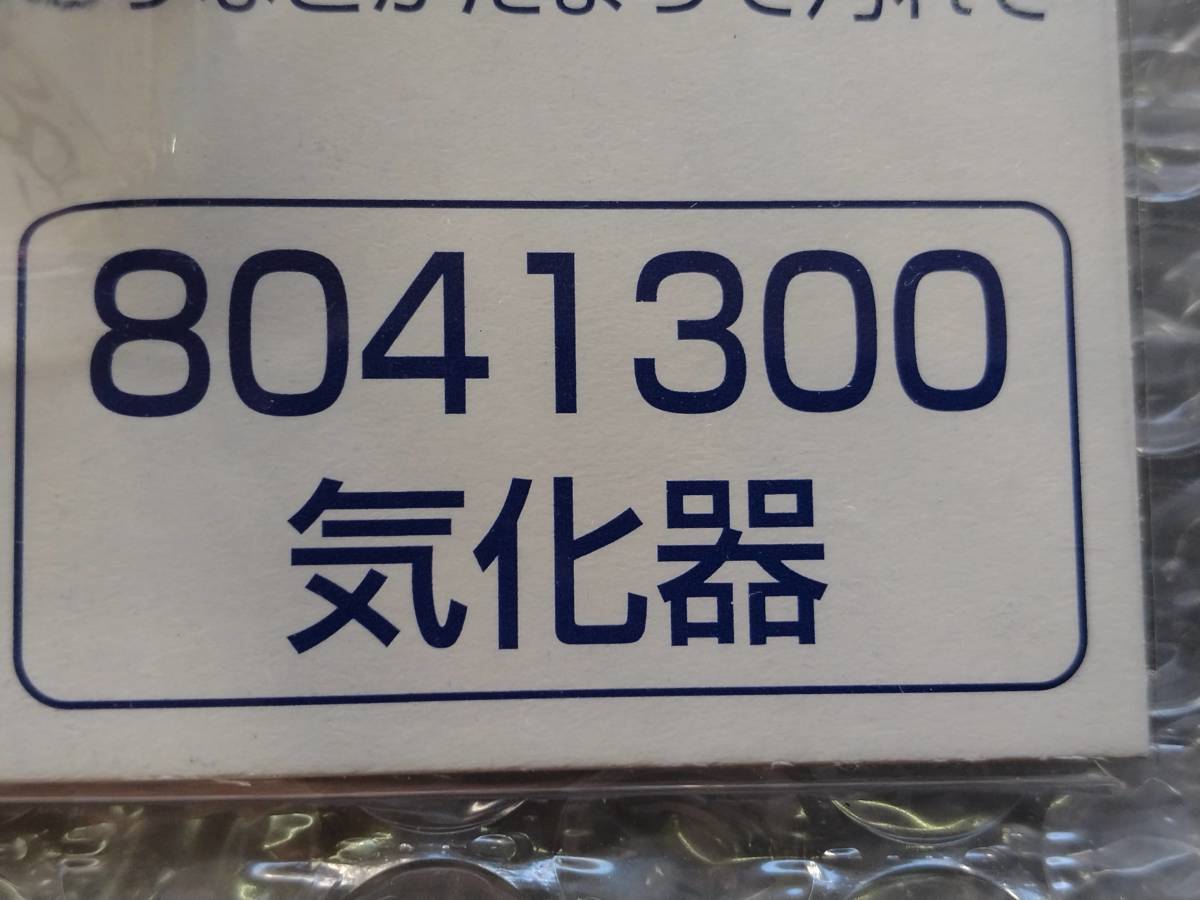  отправка в тот же день! 8041300 Dainichi керосиновый тепловентилятор карбюратор голубой обогреватель ремонт детали 