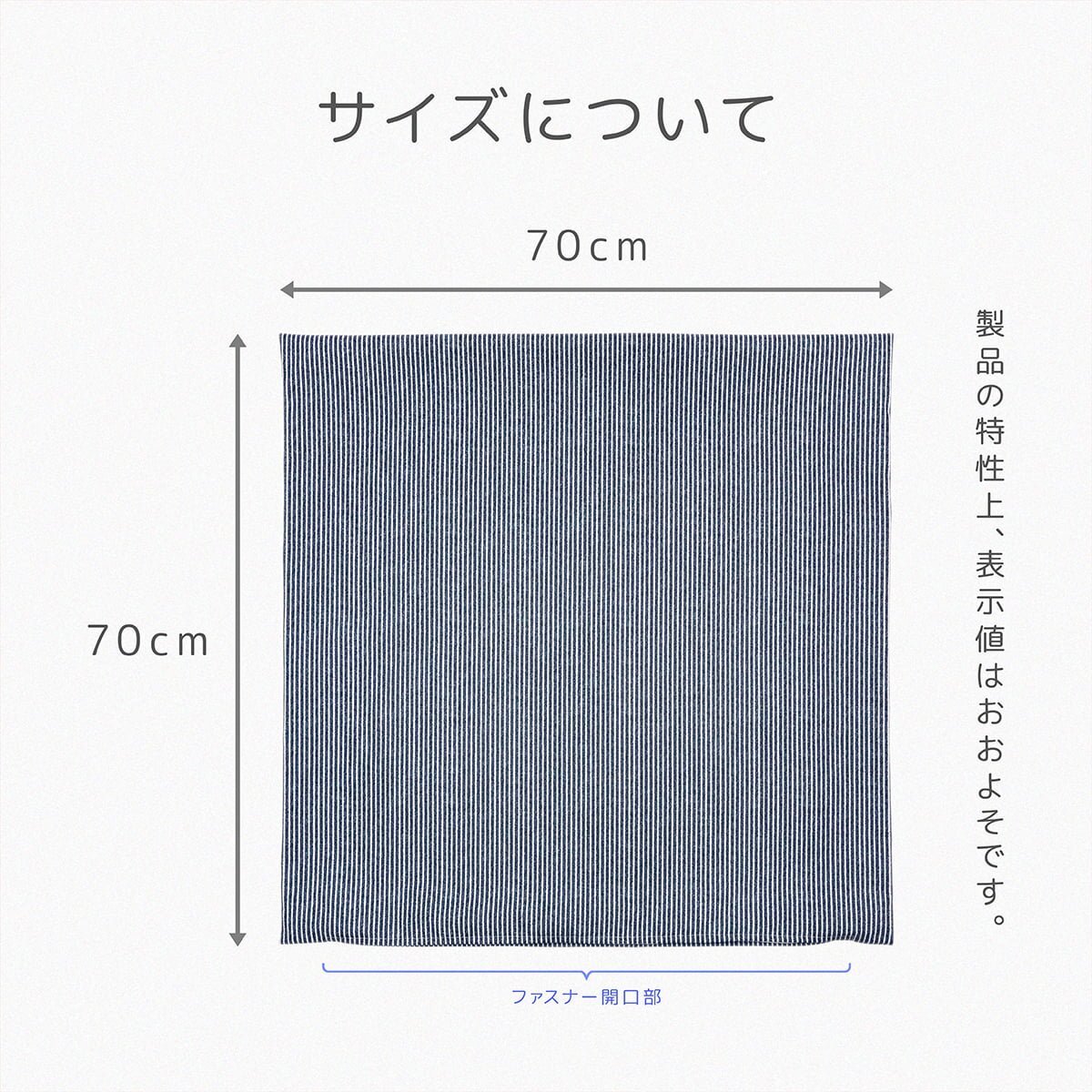 クッションカバー 約70×70cm ヒッコリーデニム調 ロギー グレー 綿100％ 日本製 素縫い 両面 ファスナー 大きい ビッグ ジャイアントの画像4