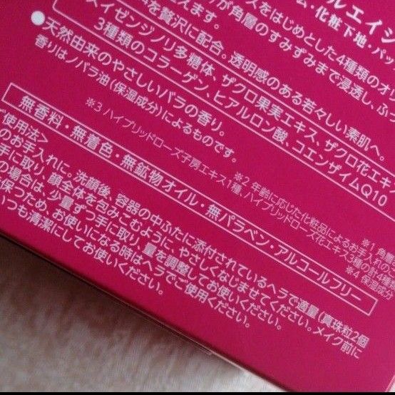 ナリス化粧品　グランオーラオールインワンゲル 　EX  ジェル状クリーム　オールインワンクリーム　オールインワンジェル