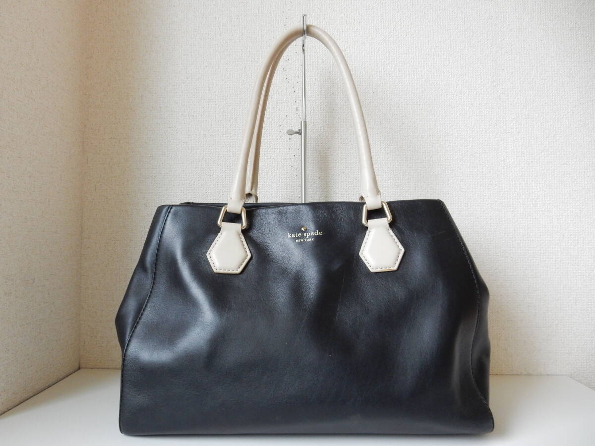 牛革☆kate spade(ケイト・スペード)☆B5対応☆肩掛けOK☆レザートートバッグ ネイビー(金具ゴールド)_フロント