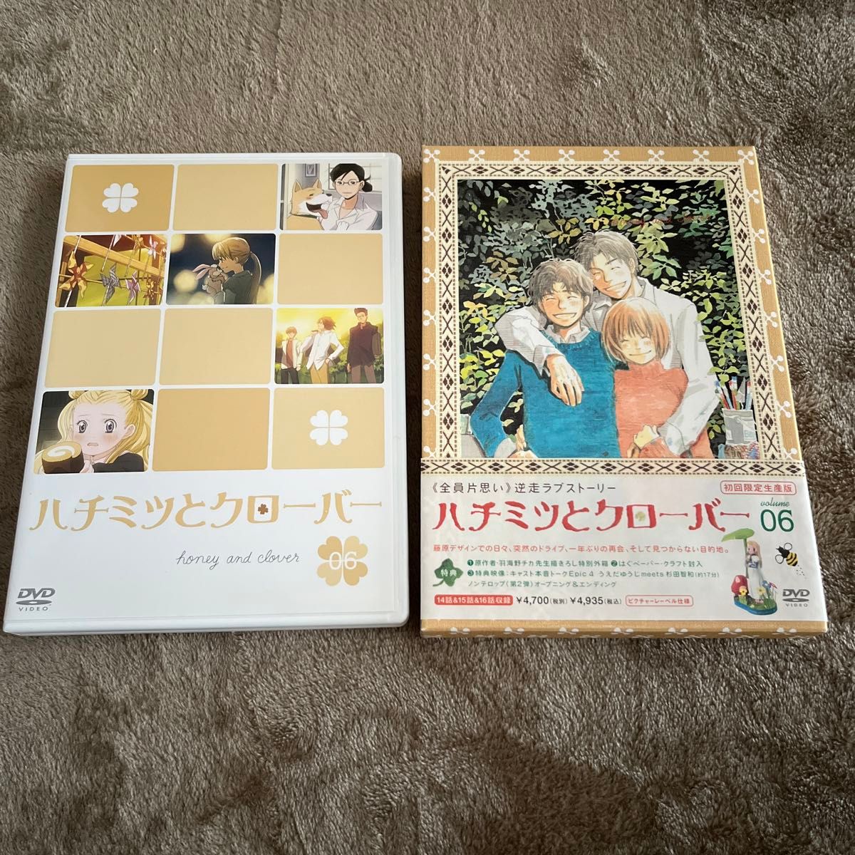 全巻初回盤】ハチミツとクローバー全9巻セット|Yahoo!フリマ(旧PayPayフリマ) 全巻初回盤】ハチミツとクローバー全9巻セット|Yahoo!フリマ(旧PayPayフリマ)