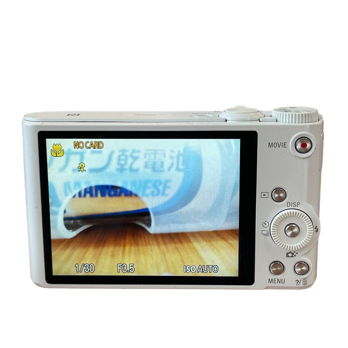 SONYソニー デジタルカメラ  サイバーショット　DSC-WX350 白