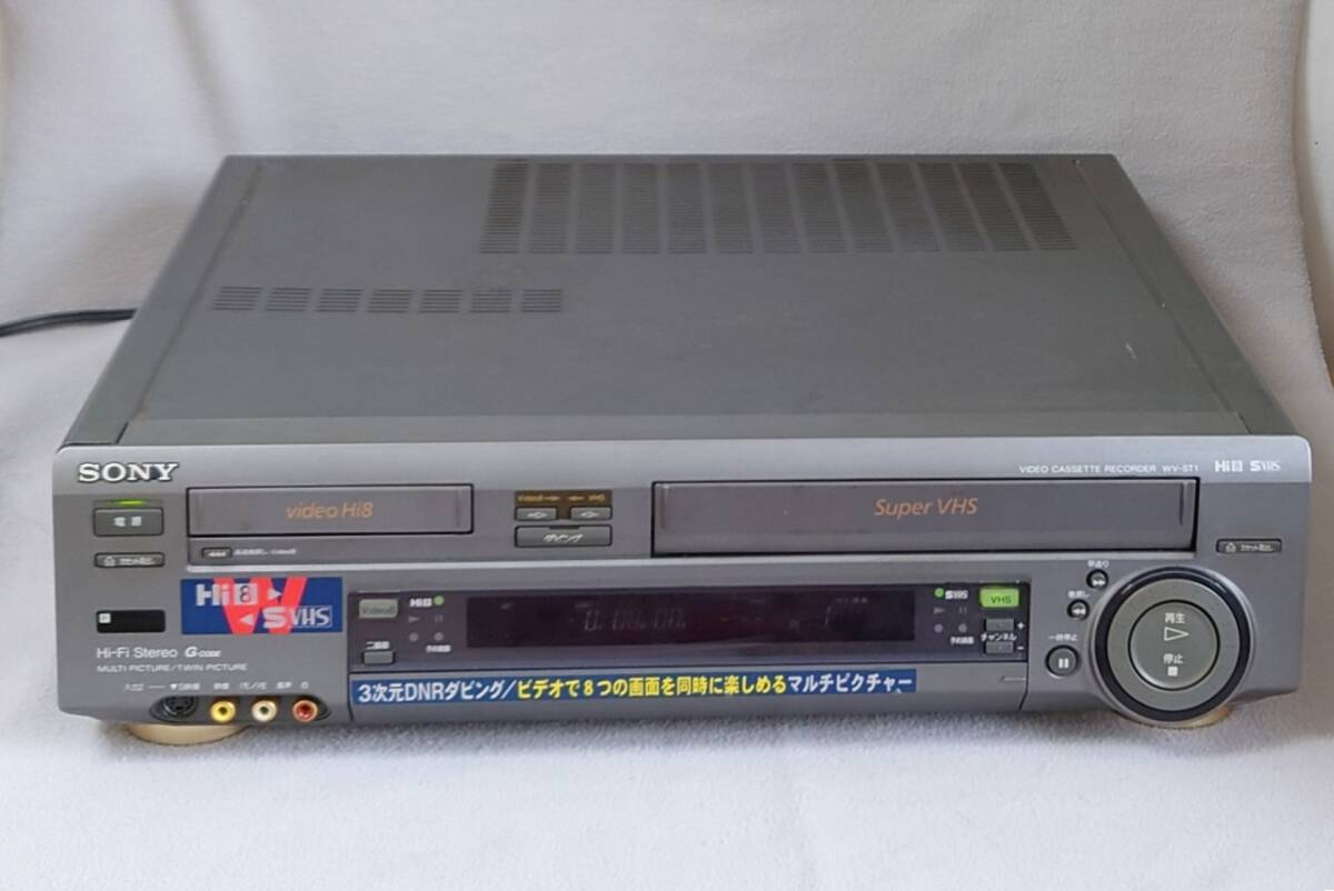 SONY Hi8-VHS Wビデオデッキ WV-ST1 　_画像1