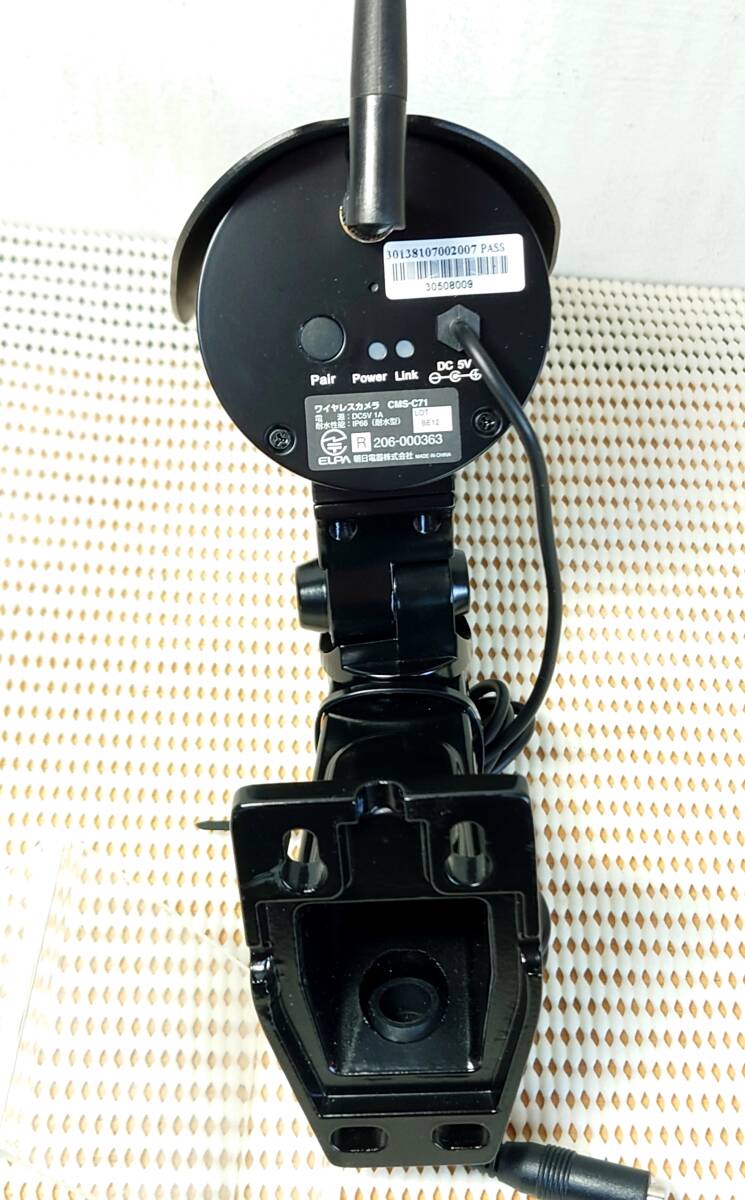 ELPA 防犯用ワイヤレスカメラ CMS-C71 / 増設用の画像3